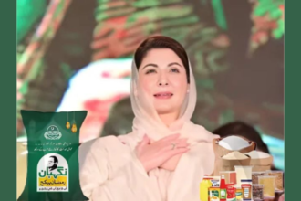 3 Documents Required for Maryam Nawaz Ramzan Package
