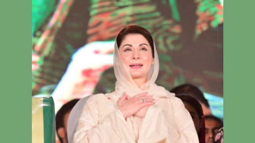 Maryam Nawaz Bone Marrow Transplant Programme