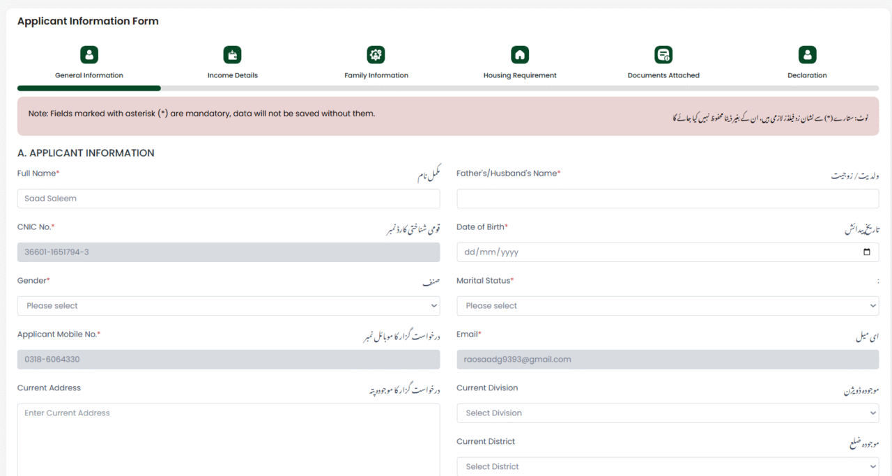 Online Registration Form: Apni Zameen Apna Ghar