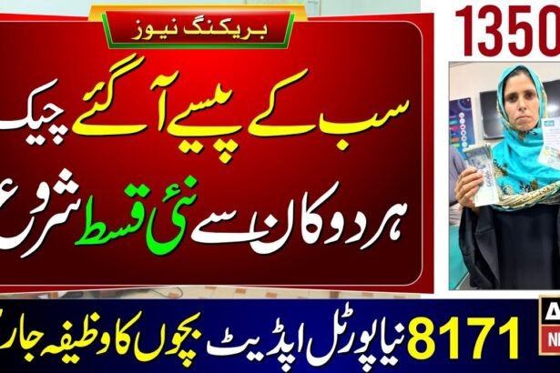 What To Do If Bisp June 2025 Payment Missed?